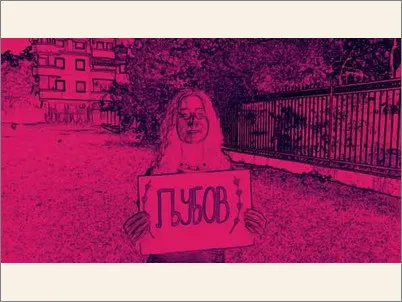 Меѓународен ден на детето f