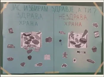 Здрава исхрана 08-10-2021 - слика 1