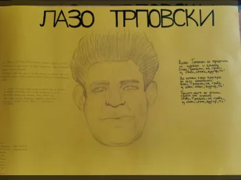 Изработка на учениците од деветто одделение 11-04-2022 - слика 2