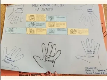 20 Ноември, Меѓународниот ден на детето 22-11-2022 - слика 1