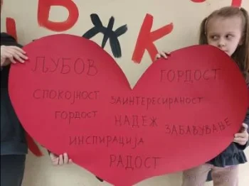 Vazhnosta na emociite za mentalnoto zdravje 1