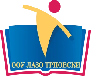 Лого ЛАзо Трповски 2025