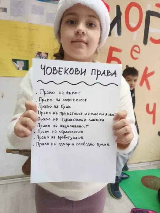 Меѓународниот ден на човековите права