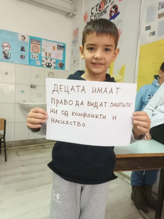 Меѓународниот ден на човековите права