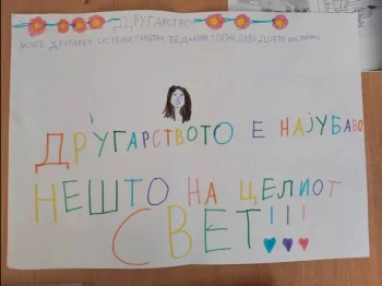 Pozitivni emocii i drugarstvo 2024 omega