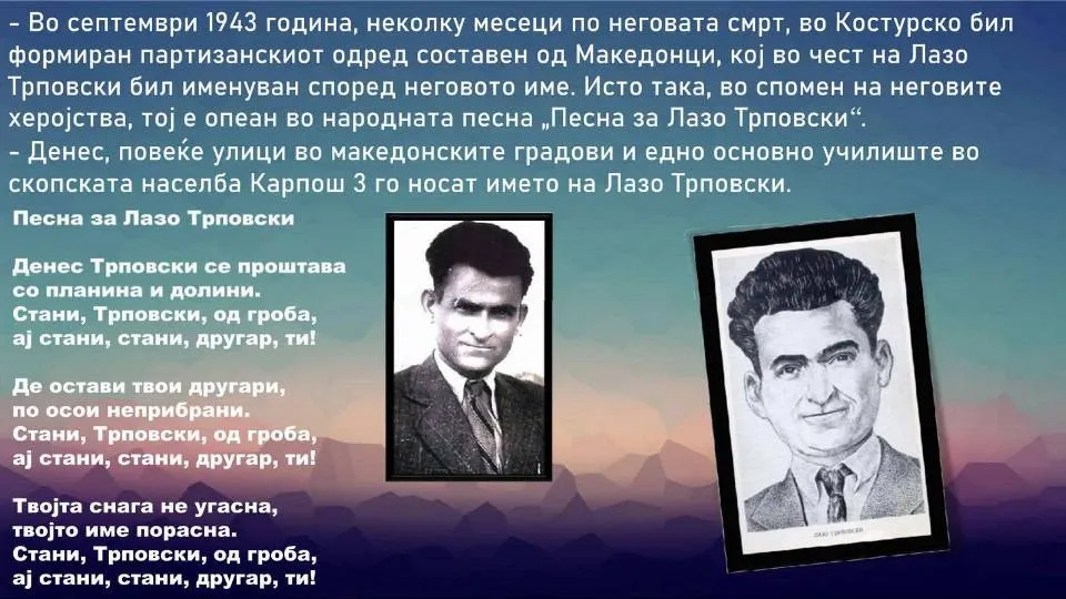 11 Април, патронен празник на нашето училиште