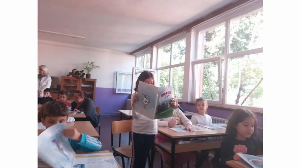 Да читаме без дискриминација
