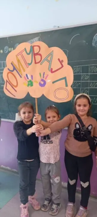 Детска недела 2024