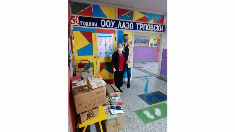 Донација од 600 книги