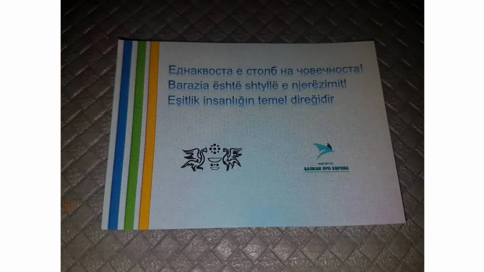 Меѓународен проект „БЕИТ“