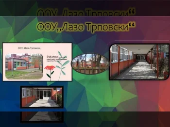 Нека ни е честит патрониот празник!, 11-04-2025 - слика 21