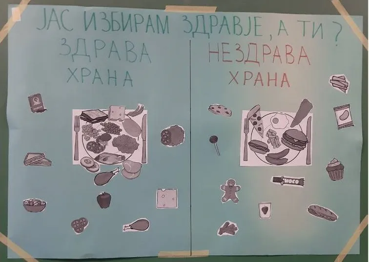 Здрава исхрана Здрава исхрана 16-01-2025 - слика 4