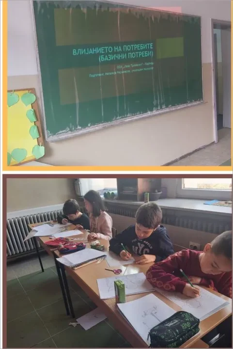 Едукативна работилница