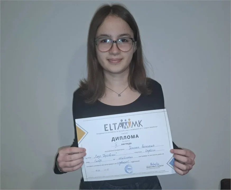 Општински натпревар по Англиски јазик 15.03.2025