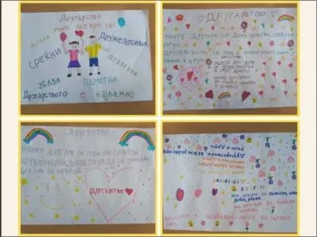 Pozitivni emocii i drugarstvo - 3b odd. 1