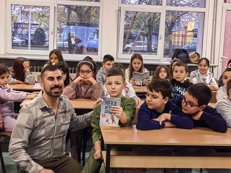 Дружење со писателот Денис Бојаров