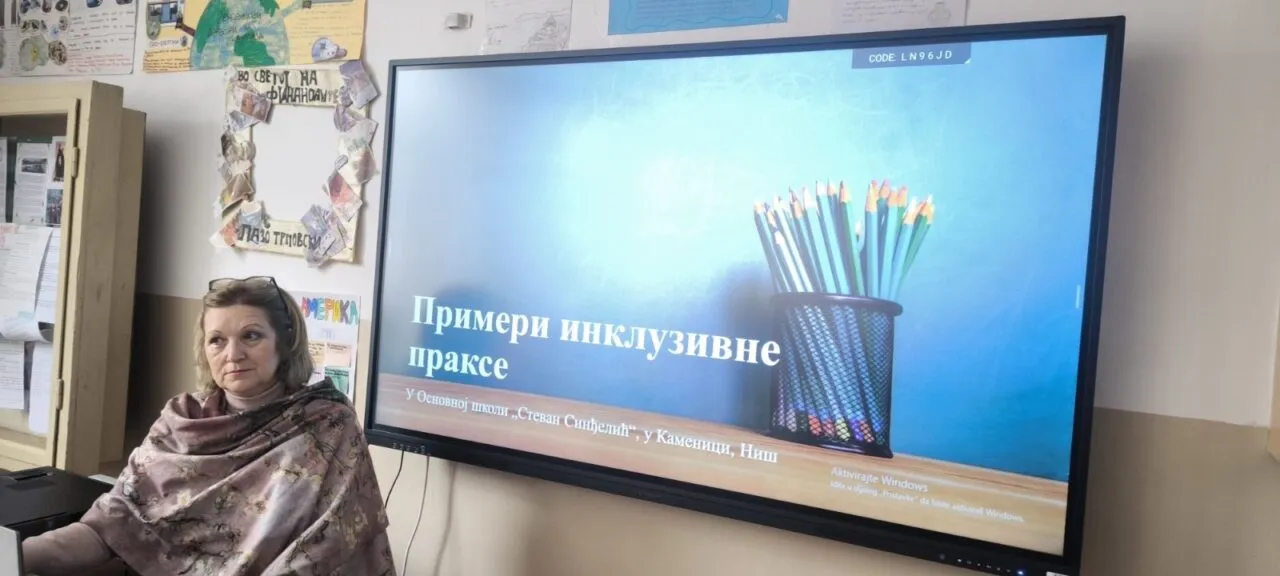 Инклузивно образование – пат кон еднакви можности