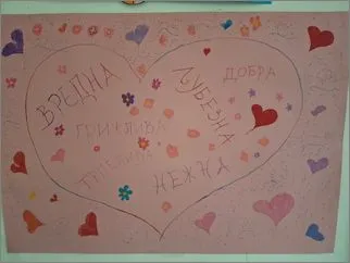 Работилница по повод 8 Март Денот на жената 06 03 2026