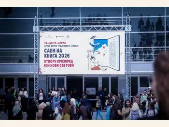 Посета на Саемот на книгата 27 04 2026