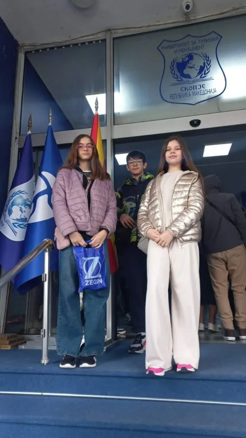 Регионален натпревар по географија