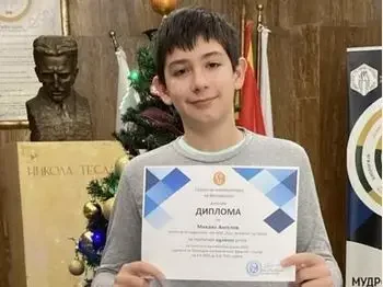 Juniorska makedonska matematicka olimpijada 1