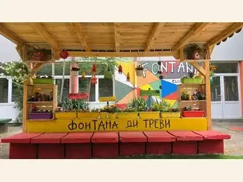 OOU Lazo Trpovski so najubav eko-dvor 1